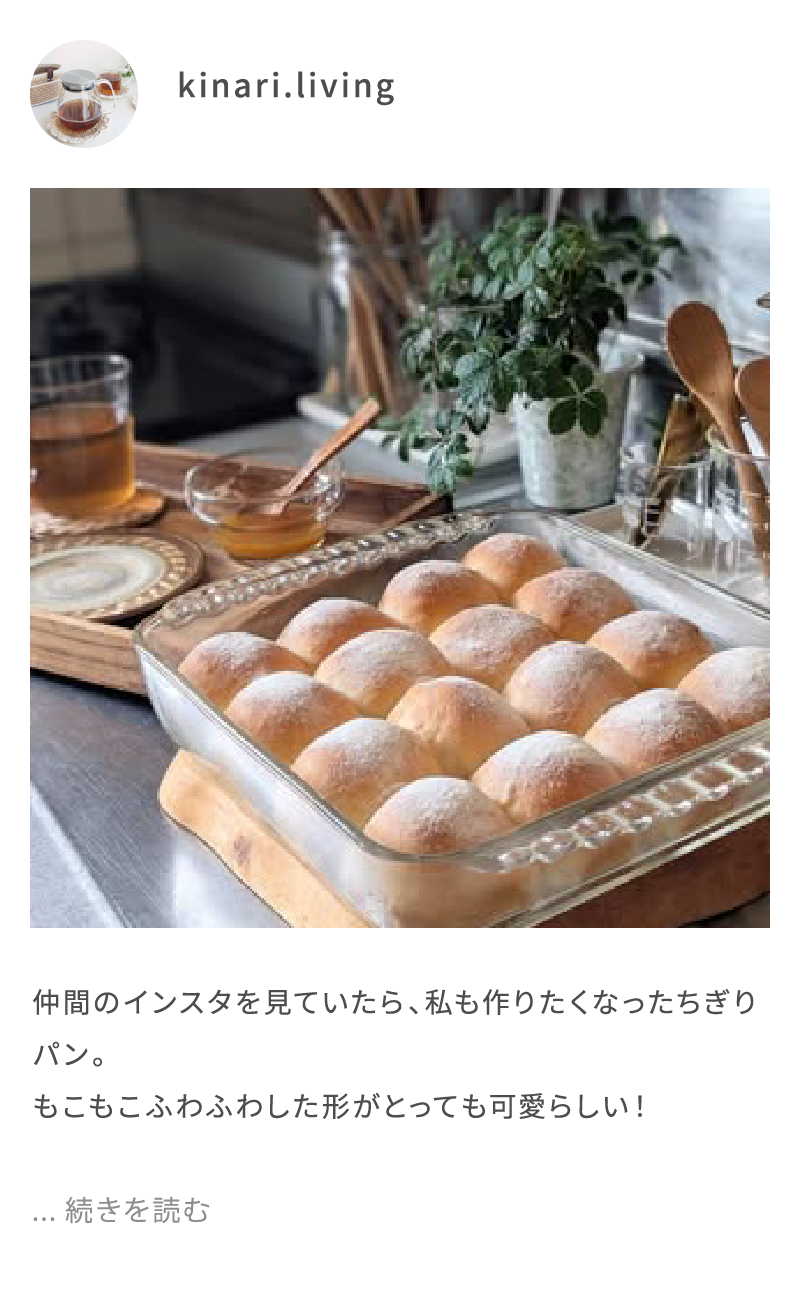 kinari.living