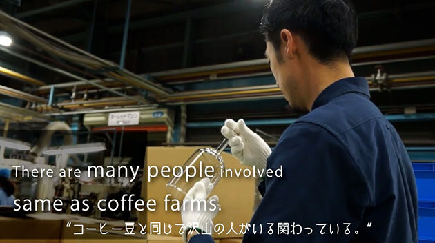 カッピングボウル・粕谷モデル｜コーヒー関連｜耐熱ガラスのHARIO（ハリオ）