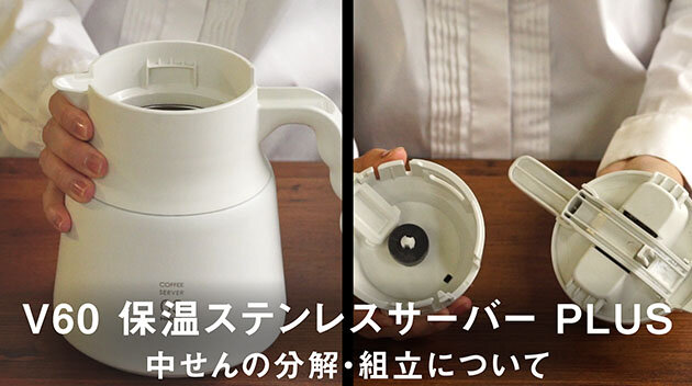 HARIO ハリオ V60保温ステンレスサーバーPLUS600 600mL VHSN-60-B cIRFhk68Zy, キッチン、日用品、文具 -  centralcampo.com.br