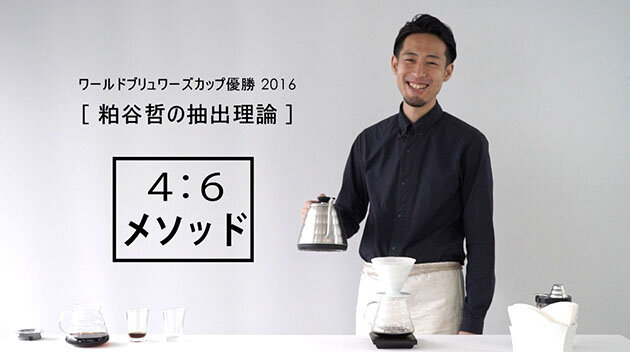 カッピングスプーン・粕谷モデル｜コーヒー関連｜耐熱ガラスのHARIO（ハリオ）