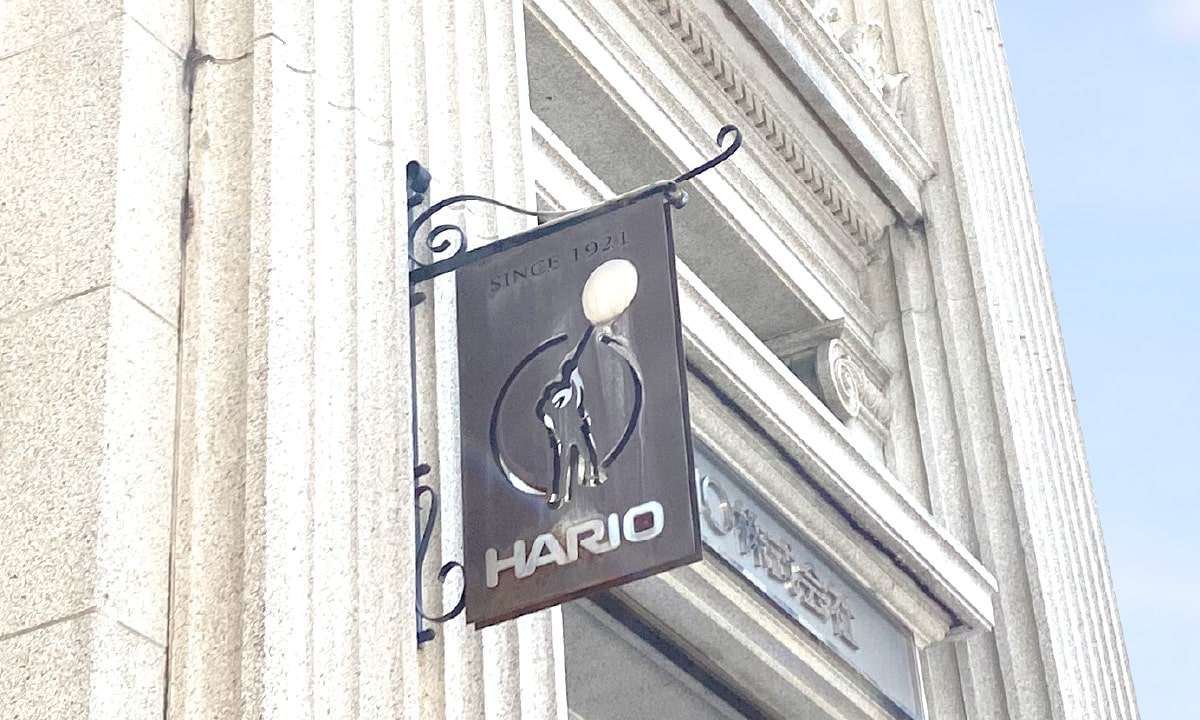 HARIO株式会社｜耐熱ガラスのHARIO（ハリオ）